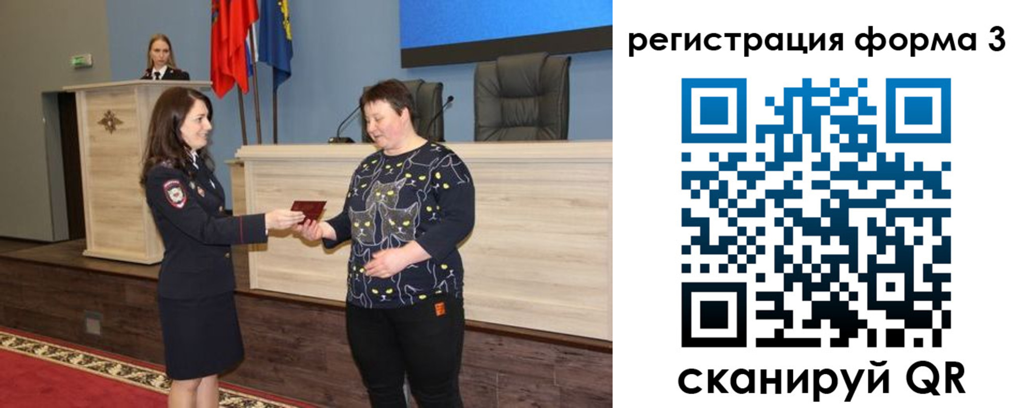 прописка иностранных граждан в Ульяновской области