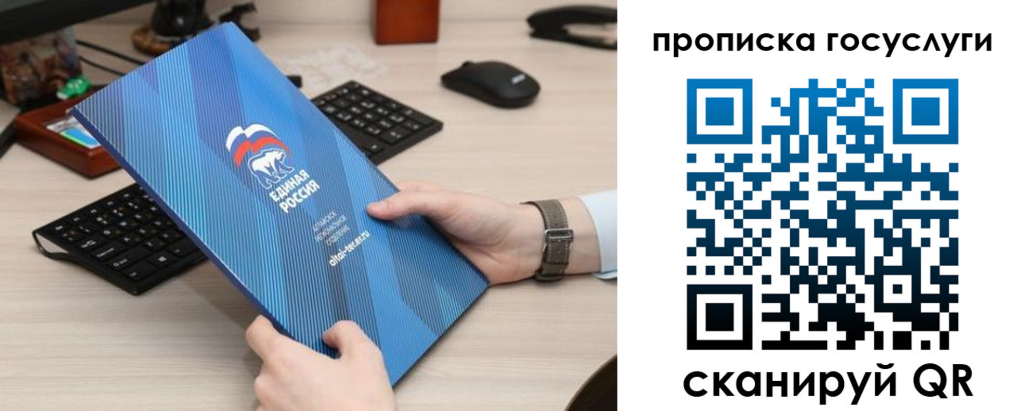 прописка иностранных граждан в Ульяновской области