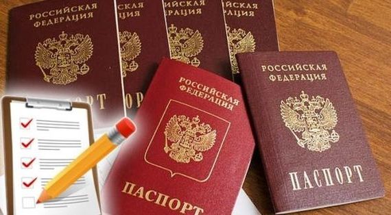 прописка в Ульяновской области